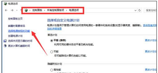 ghost win10系統老是自動重啟怎么辦