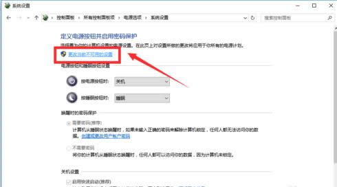ghost win10系統老是自動重啟怎么辦