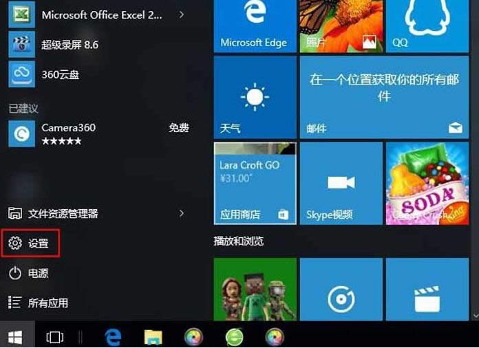 ghost Win10P][زhСP][ط