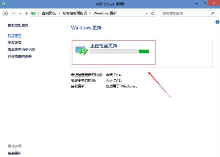 如何啟用或禁用ghost win10 Windows自動更新