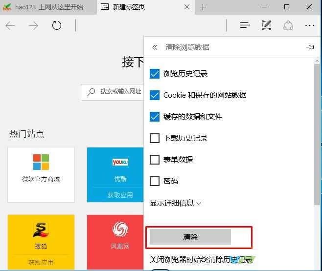 Ghost Win10ϵyedgeg[ղ؊A侏