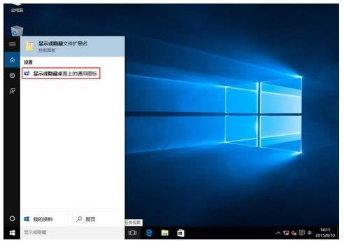 win10ϵy]мҲD
