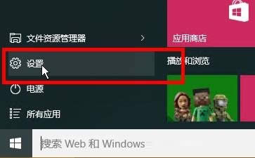 ϵy֮ҽghost Win10ϵyֹCortanaСԄռϢ
