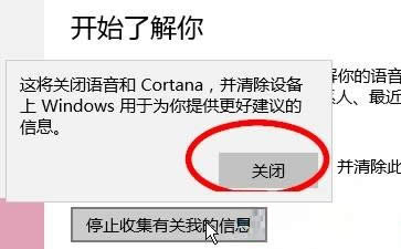 ϵy֮ҽghost Win10ϵyֹCortanaСԄռϢ