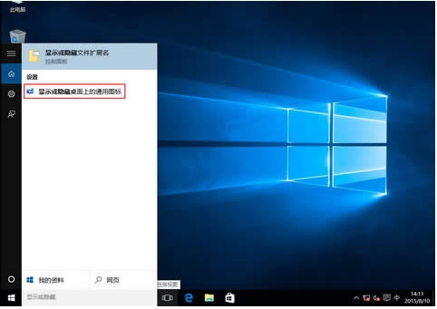üwin10ϵyҲD|win10