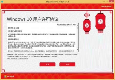 Win10߸ɴù/܃