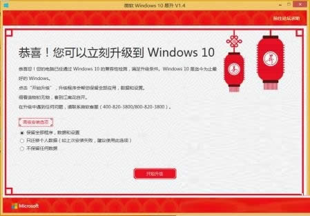 Win10߸ɴù/܃