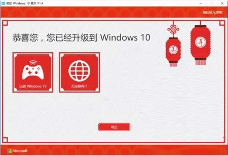 Win10߸ɴù/܃