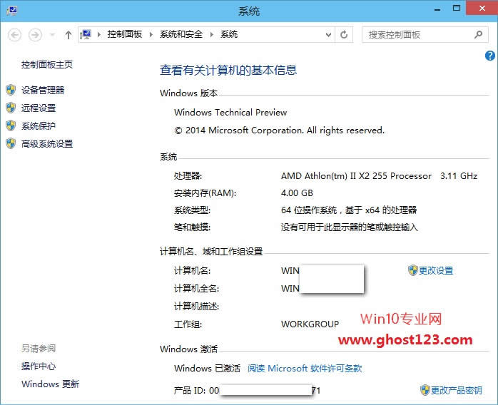 Win10̳耼