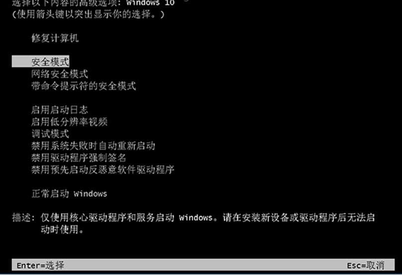 Win10ϵyȫģʽWin7ȫģʽˆͨO÷