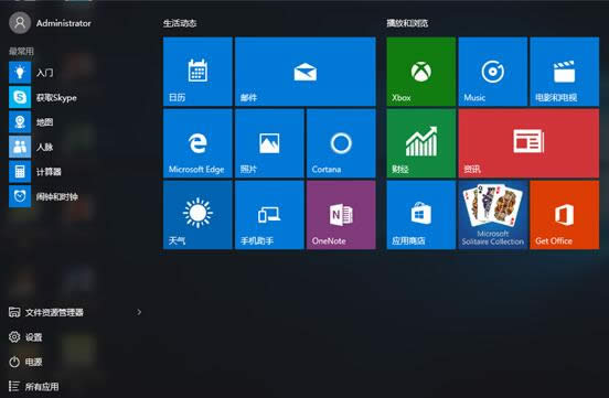 Win10ϵy(b)^ʾe`Q