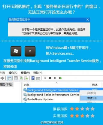 Win10I_IEF\СνQ