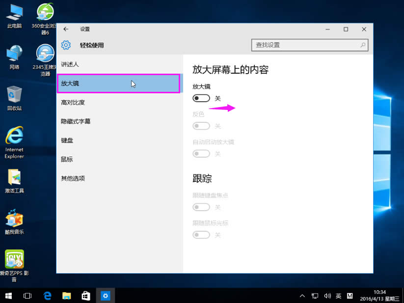 win10ϵyԻ÷ŴR