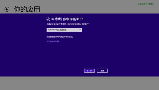 讓我們來看看Windows 10如何管理用戶帳戶