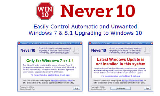 一個簡單的工具將停止Windows 10升級