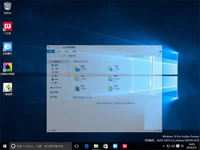 Win10ϵyoӳdWj}ų