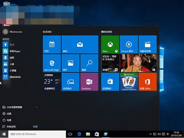 Windows 10需要通用的應用程序