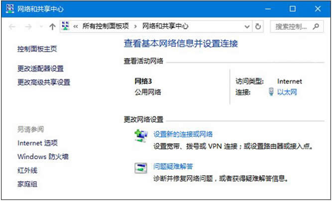 Windows10ϵy¾WjQ޸Ĳ