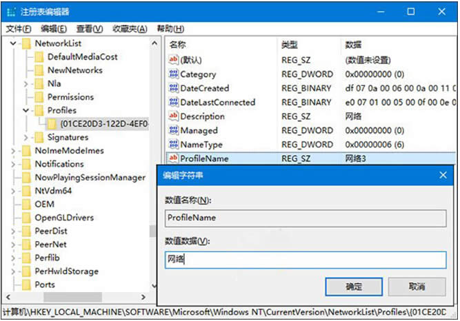 Windows10ϵy¾WjQ޸Ĳ