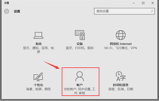 win10ϵyȫOÈDƬܴa