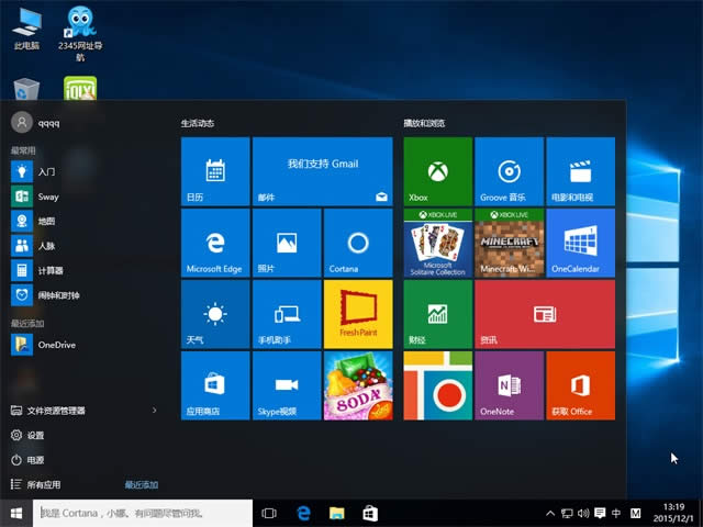 ΢ܛFSWindows 10Ԅӑó
