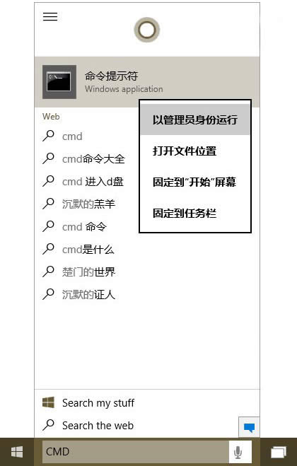 Win10系統安裝10041提示UEFI固件不兼容