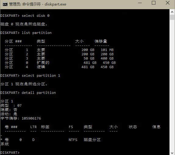 Win10系統安裝10041提示UEFI固件不兼容