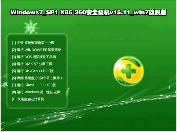 解決Windows7系統激活失敗代碼0xc004e003