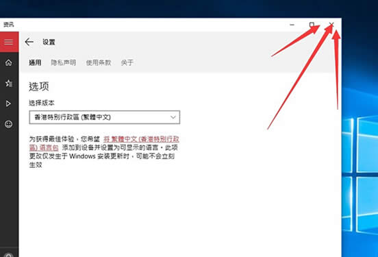 Windows10ÿδ_YӍٶ