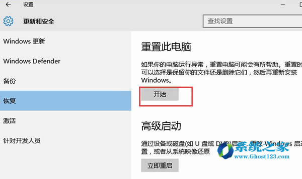 Win10󻯺߀ԭ