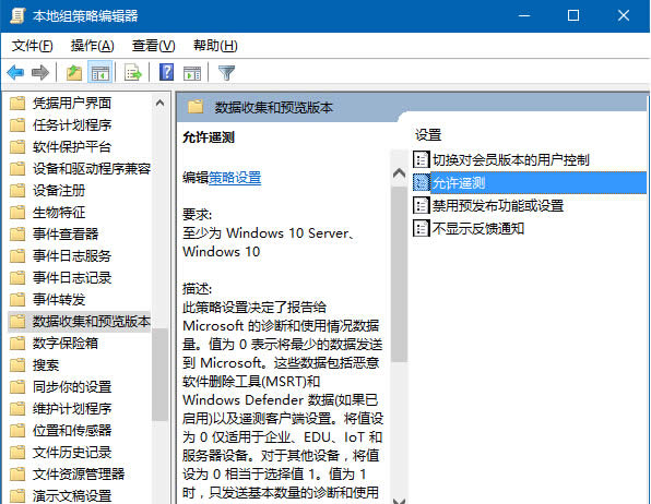 Win10ϵyͨ^M[˽byȫe