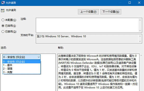 Win10ϵyͨ^M[˽byȫe