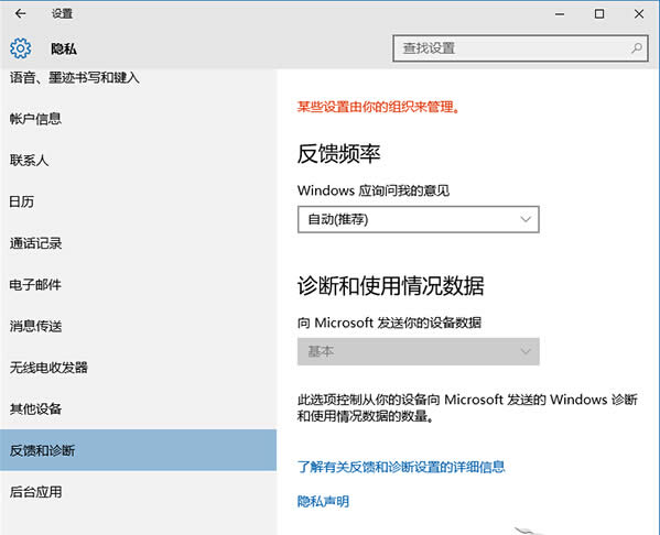 Win10ϵyͨ^M[˽byȫe