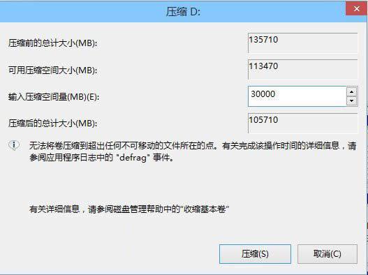 Win10ϵyIӲPbԔ