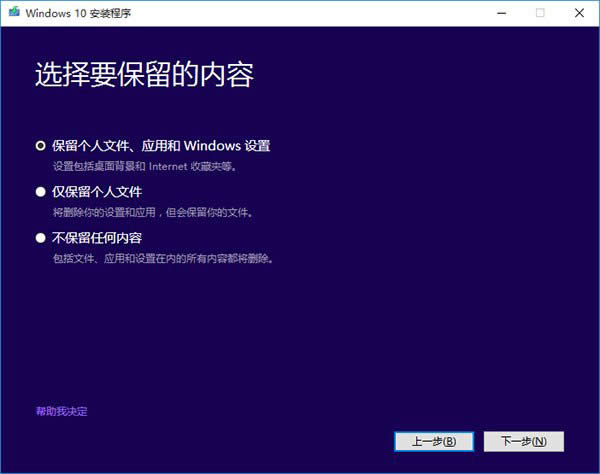 Win10Iϵyͨðbȫ