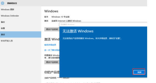Win10 kmsôʹkmspicoʹý̳̣