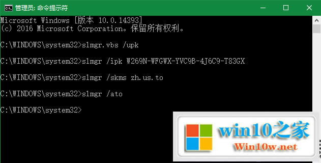 最新win10專業版激活密匙 windows10各版本激活序列號 win10專業版激活碼分享