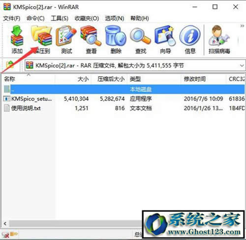 kms߾Gɫ!win10߾Gɫ