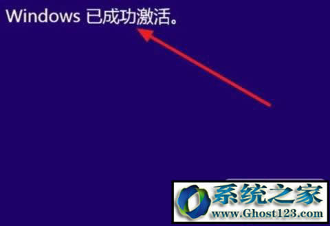 win10系統激活密鑰|微軟多版本win10系統密鑰