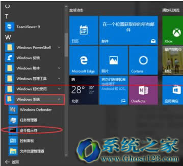 win10I/win10I漤a̡̳a