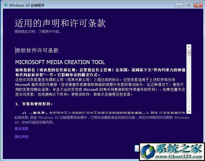 ʹMediaCreationToolһIwin10 64°̳