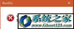 Win10 11099rʾ“WSClient.dlle”