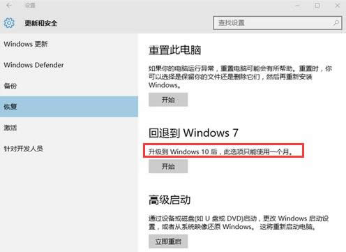 win10˻win7β˷!