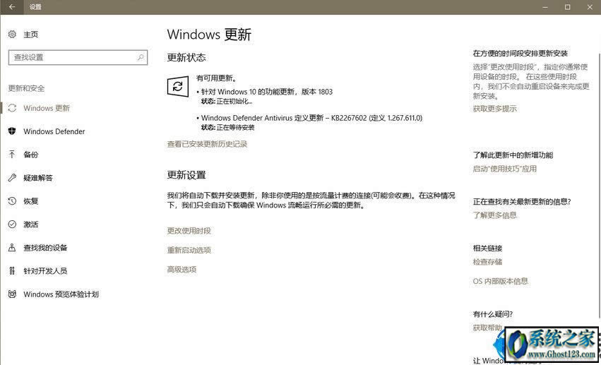 win101 1803ͨ^windowswin10 1809ʽ