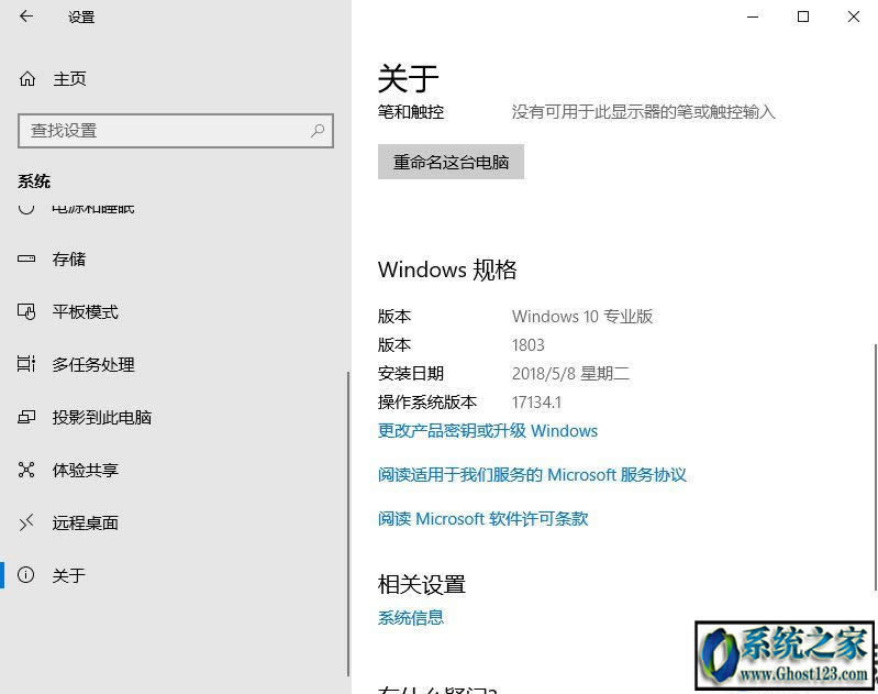 win101 1803ͨ^windowswin10 1809ʽ