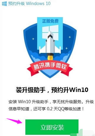 Xܼwin10,vӍMwin10