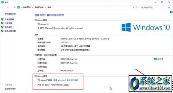 bϵyI|win10ͥLI̳