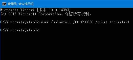 Win10ϵyP]ܛhߣKB890830 Ĳ
