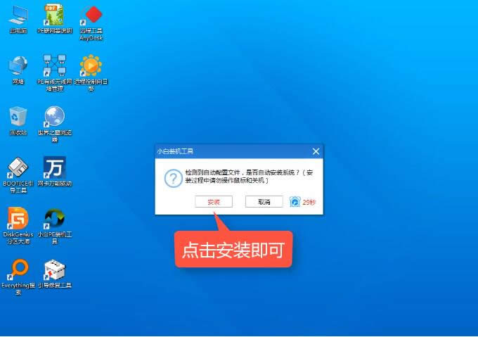 win10d