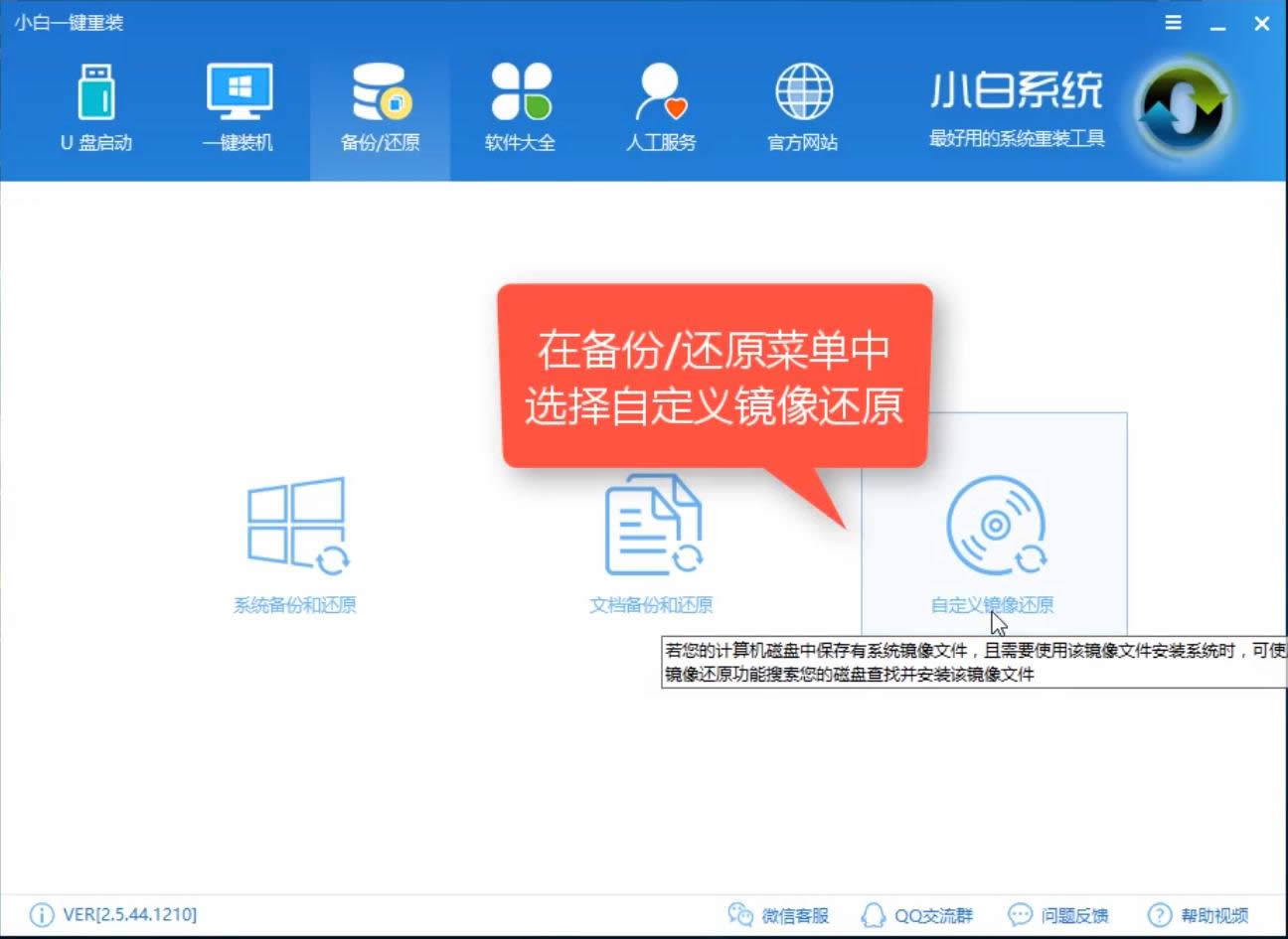 win10 ISOd